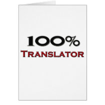 100 Percent Translator