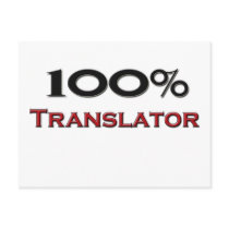 100 Percent Translator