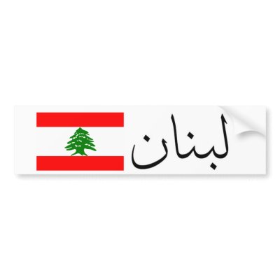 10931316_400x400, Lebanon_flag_large Bumper Stickers by Raad89