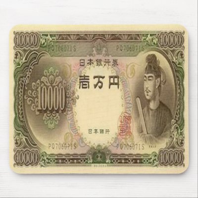 10,000 Japanese Yen Banknote Mouse Pad by kinggraphx