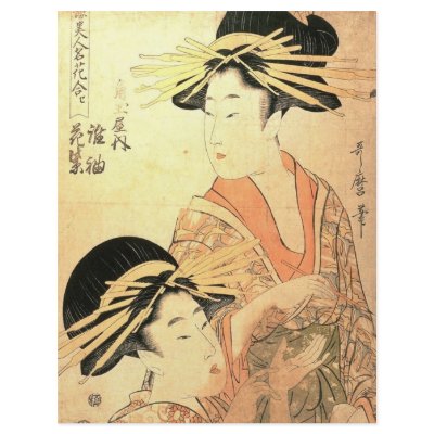 111Japanese Full Color Flyer by superarb