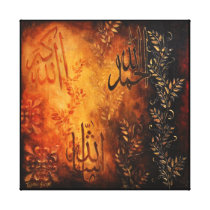 11x11 Allah Praises Canvas - Original Islamic Art