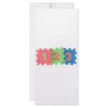 123 FULL COLOR RACK CARD