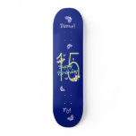 15th Birthday Butterfly Dance Deck Skateboards