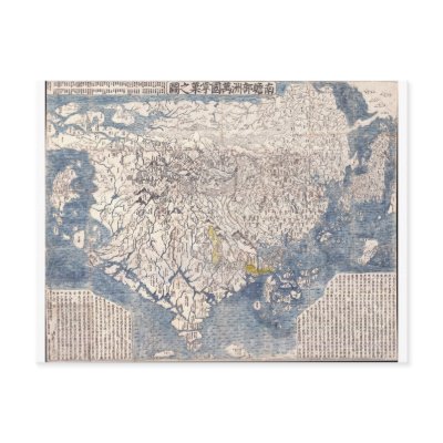 1710 Japanese Buddhist Map of World Post Cards