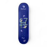 17th Birthday Butterfly Dance Deck Skate Board Decks