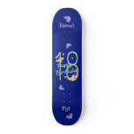 18th Birthday Butterfly Dance Deck Custom Skateboard