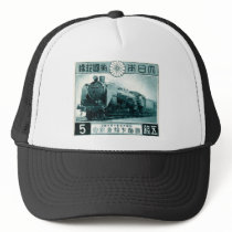 1942 Japanese Railroad Postage Stamp Mesh Hat
