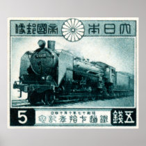1942 Japanese Railroad Postage Stamp Poster