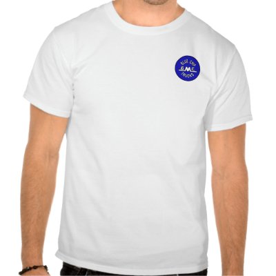 1956 GMC T SHIRT by gizmologist