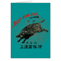 19th C. Japanese Silk Greeting Card