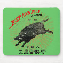 19th C. Japanese Silk Mouse Pad