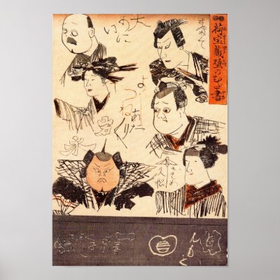 19th Century Japanese Graffiti Poster by masterpiecesofart