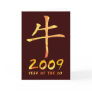 2009 Year of Ox Symbol Greeting Cards