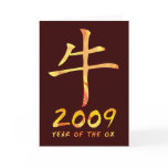 2009 Year of Ox Symbol Greeting Cards