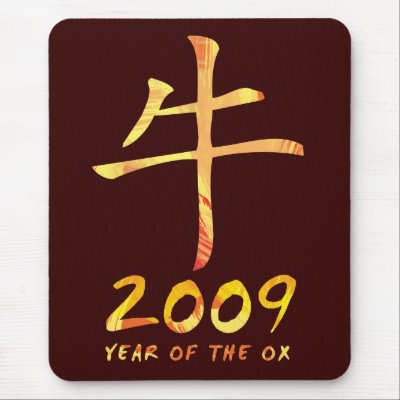 2009 Year of Ox Symbol Mousepad by koncepts