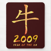 2009 Year of Ox Symbol Mousepad