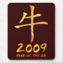 2009 Year of Ox Symbol Mousepad