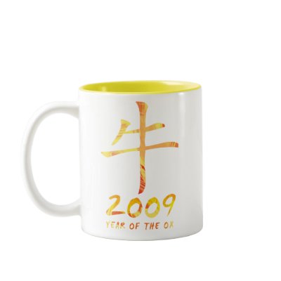 2009 Year of Ox Symbol Mug by koncepts