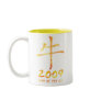 2009 Year of Ox Symbol Mug