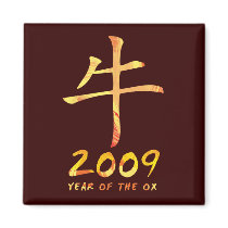 2009 Year of Ox Symbol Square Magnet