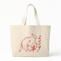2009 year of the ox bags
