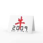 2009 Year of The Ox Gifts Greeting Card