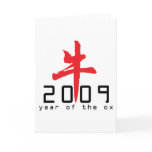 2009 Year of The Ox Gifts Card