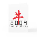 2009 Year of The Ox Gifts cards