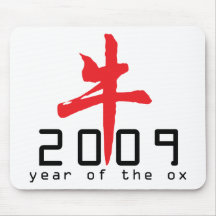 2009 Year of The Ox Gifts Mouse Mats