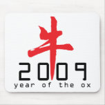 2009 Year of The Ox Gifts Mouse Mats
