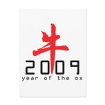 2009 Year of The Ox Gifts Post Card