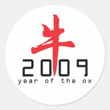 2009 Year of The Ox Gifts Round Stickers