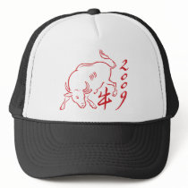 2009 year of the ox mesh hat