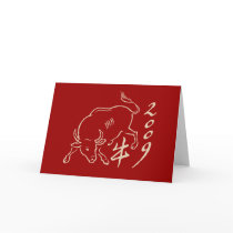 2009 year of the ox  - new year card
