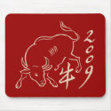 2009 year of the ox  - new year mousepads