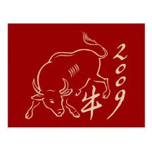 2009 year of the ox  - new year post cards