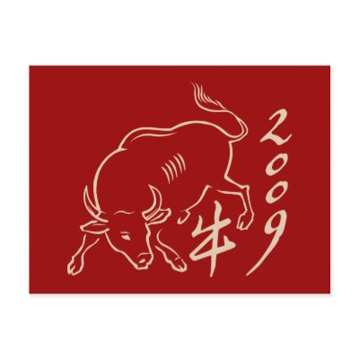 2009 year of the ox  - new year post cards by strk3