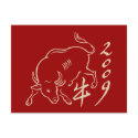 2009 year of the ox  - new year postcards