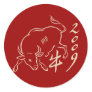 2009 year of the ox  - new year stickers
