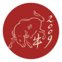 2009 year of the ox  - new year stickers