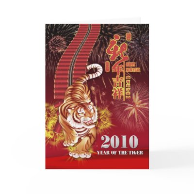 2010 Chinese New Year Card by bellaxandra