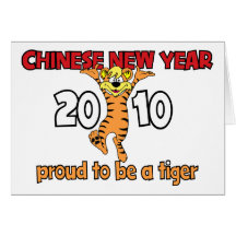 2010 Chinese New Year of The Tiger Greeting Card