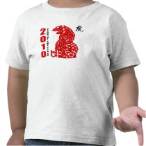 2010 Chinese Paper Cut Year of The Tiger