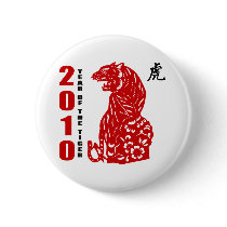 2010 Chinese Paper Cut Year of The Tiger