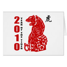 2010 Chinese Paper Cut Year of The Tiger Greeting Cards