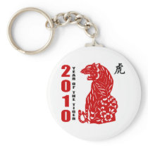 2010 Chinese Paper Cut Year of The Tiger