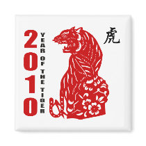 2010 Chinese Paper Cut Year of The Tiger