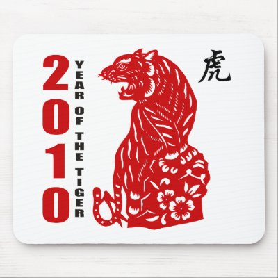 2010 Chinese Paper Cut Year of The Tiger by year_of_tiger_tshirt
