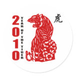 2010 Chinese Paper Cut Year of The Tiger